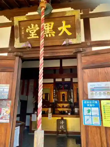 単伝庵のその他建物