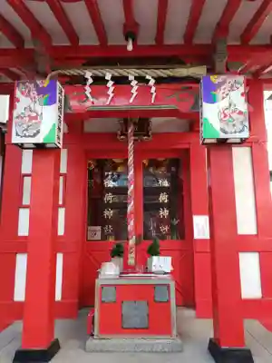 津軽稲荷神社(東京都)