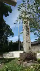 息栖神社の建物その他