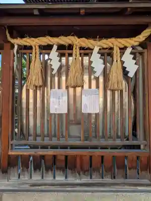 今宮戎神社(大阪府)