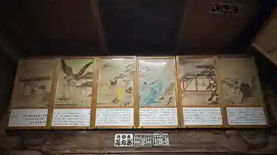 大聖院(高塚不動尊)(千葉県)