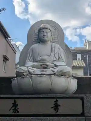 臨川寺(東京都)