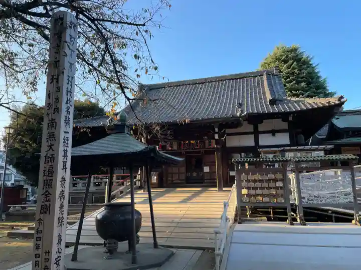 新井薬師(梅照院)(東京都)