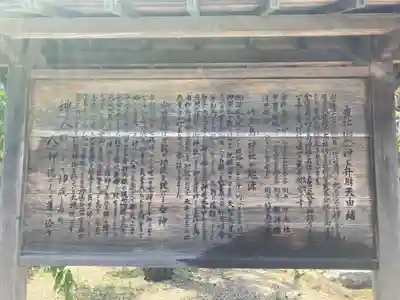 竹生島神社分宮(群馬県)