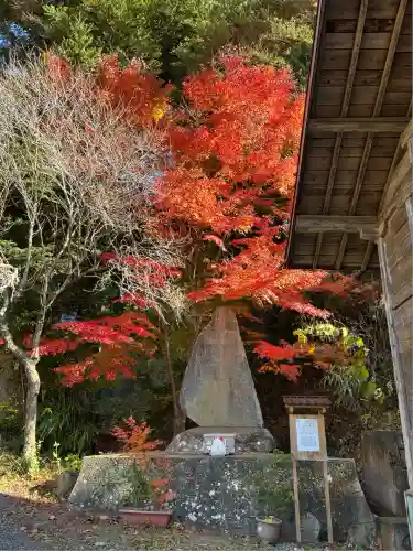 古峯神社(宮城県)