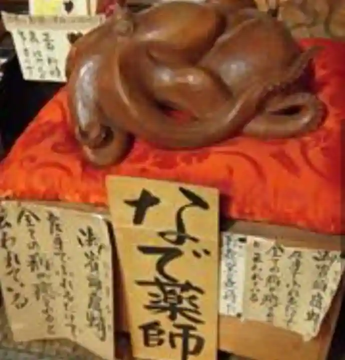 永福寺(蛸薬師堂)のその他建物