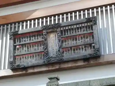 日比谷神社のその他建物