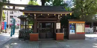 鳥越神社の手水舎