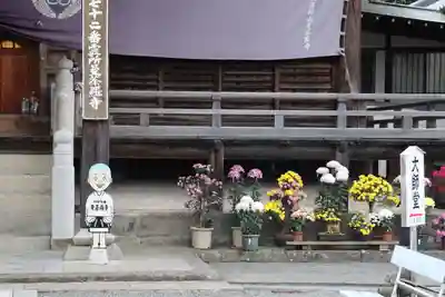 曼荼羅寺のその他建物