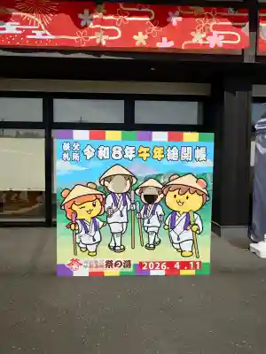 秩父神社大祭御旅所の{uncategorized: "未分類", other: "その他", undefined: "問題あり", building: "その他建物", grave: "お墓", sacred_gate: "鳥居", guardian: "狛犬", statue: "像", buddha: "仏像", history: "歴史", nature: "自然", garden: "庭園", animal: "動物", pagoda: "塔", temizu: "手水舎", mountain_gate: "山門・神門", sanctuary: "本殿・本堂", subordinate: "末社・摂社", art: "芸術", scenery: "景色", jizo: "地蔵", ema: "絵馬", goshuin: "御朱印", omikuji: "おみくじ", items: "授与品その他", amulet: "お守り", goshuincho: "御朱印帳", eats: "食事", festival: "お祭り", votive_dance: "神楽", shichigosan: "七五三参", wedding: "結婚式", experience: "体験その他", initially: "初詣", around: "周辺", anti_infection: "感染症対策"}