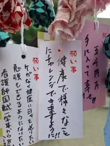 田無神社(東京都)
