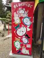 萬福寺のその他建物