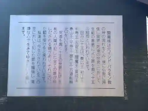 妙楽寺(神奈川県)