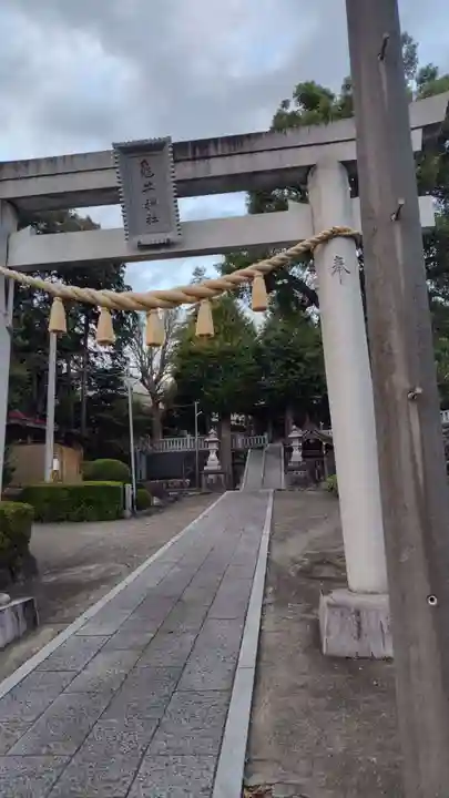 亀井神社(神奈川県)