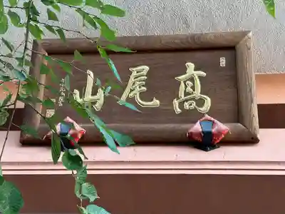 長光寺(神奈川県)