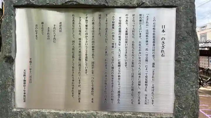 護王神社(京都府)