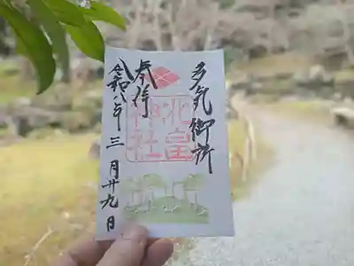 北畠神社(三重県)
