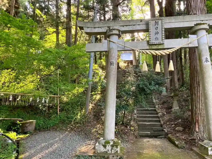 朝日神社(新潟県)