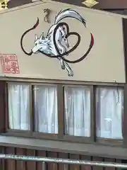 火産霊神社(新潟県)