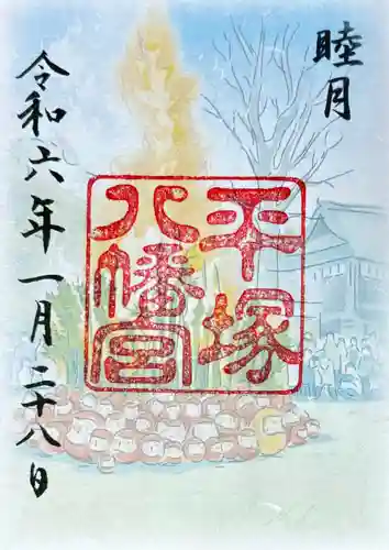 平塚八幡宮(神奈川県)