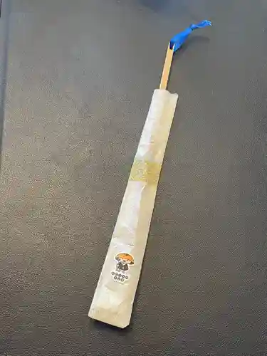 法心寺の授与品その他