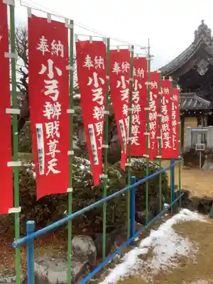 興禅寺のその他建物