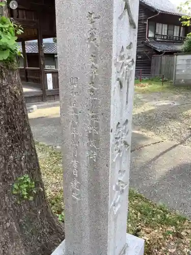 天神社（余坂天神社）のその他建物