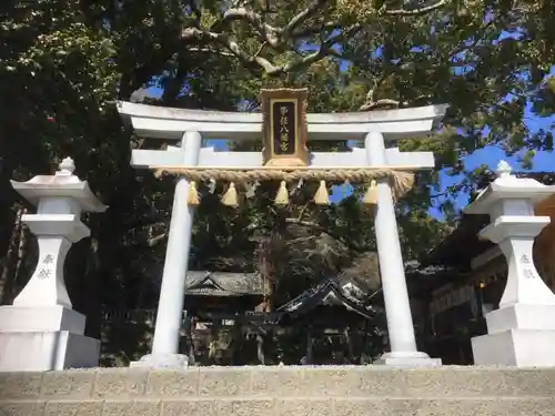 事任八幡宮の鳥居