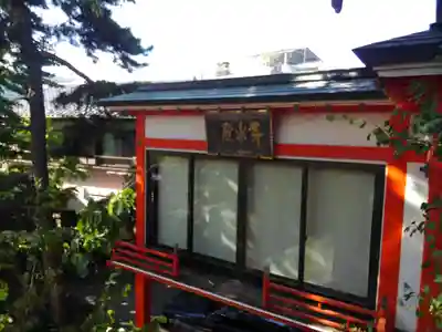 於玉稲荷神社のその他建物