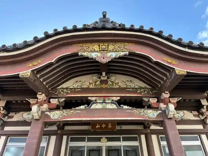 妙蓮寺(千葉県)