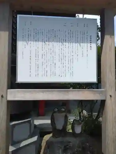 伊香保神社(群馬県)