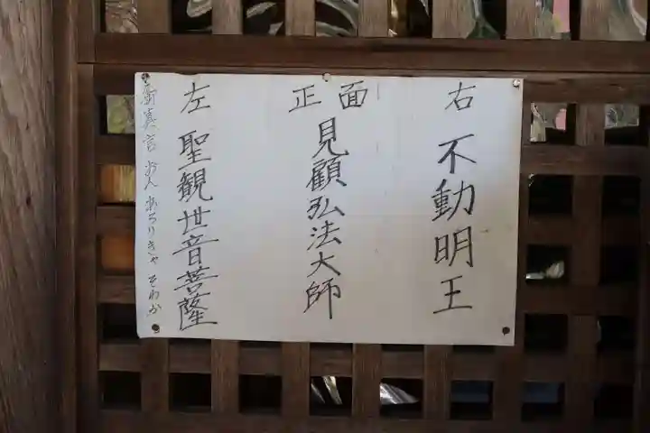 法華寺(岐阜県)