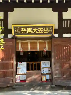 長谷寺の{uncategorized: "未分類", other: "その他", undefined: "問題あり", building: "その他建物", grave: "お墓", sacred_gate: "鳥居", guardian: "狛犬", statue: "像", buddha: "仏像", history: "歴史", nature: "自然", garden: "庭園", animal: "動物", pagoda: "塔", temizu: "手水舎", mountain_gate: "山門・神門", sanctuary: "本殿・本堂", subordinate: "末社・摂社", art: "芸術", scenery: "景色", jizo: "地蔵", ema: "絵馬", goshuin: "御朱印", omikuji: "おみくじ", items: "授与品その他", amulet: "お守り", goshuincho: "御朱印帳", eats: "食事", festival: "お祭り", votive_dance: "神楽", shichigosan: "七五三参", wedding: "結婚式", experience: "体験その他", initially: "初詣", around: "周辺", anti_infection: "感染症対策"}