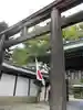 白峯神宮(京都府)
