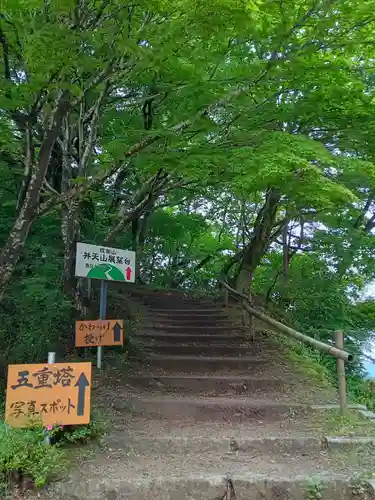 成相寺(京都府)