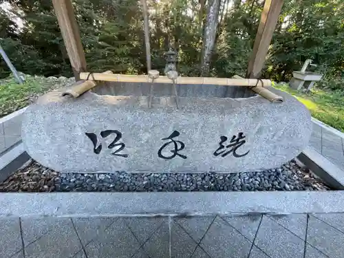 中原神社(三重県)