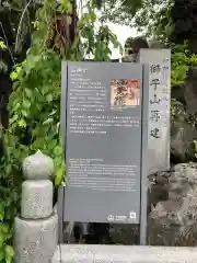 神田神社（神田明神）(東京都)