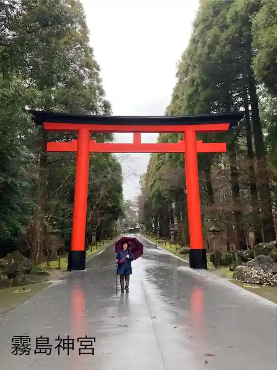 霧島神宮(鹿児島県)