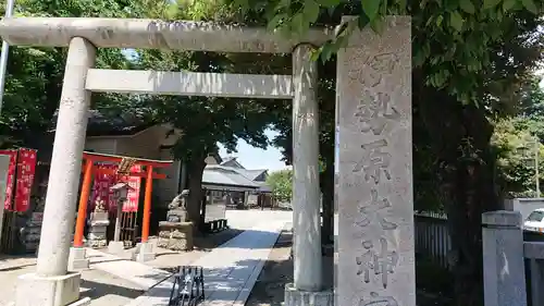 伊勢原大神宮の鳥居