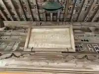 往生寺のその他建物