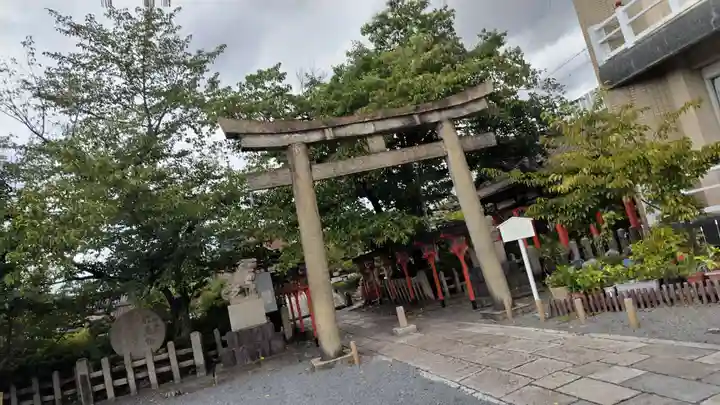 六孫王神社(京都府)