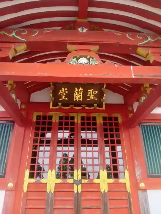 成田山名古屋別院大聖寺(犬山成田山)(愛知県)