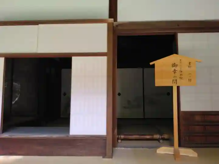 當麻寺中之坊のその他建物