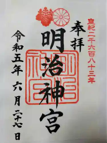 明治神宮の{uncategorized: "未分類", other: "その他", undefined: "問題あり", building: "その他建物", grave: "お墓", sacred_gate: "鳥居", guardian: "狛犬", statue: "像", buddha: "仏像", history: "歴史", nature: "自然", garden: "庭園", animal: "動物", pagoda: "塔", temizu: "手水舎", mountain_gate: "山門・神門", sanctuary: "本殿・本堂", subordinate: "末社・摂社", art: "芸術", scenery: "景色", jizo: "地蔵", ema: "絵馬", goshuin: "御朱印", omikuji: "おみくじ", items: "授与品その他", amulet: "お守り", goshuincho: "御朱印帳", eats: "食事", festival: "お祭り", votive_dance: "神楽", shichigosan: "七五三参", wedding: "結婚式", experience: "体験その他", initially: "初詣", around: "周辺", anti_infection: "感染症対策"}