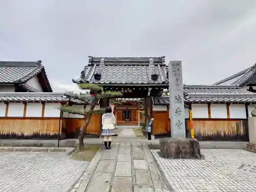 徳岩寺の山門・神門