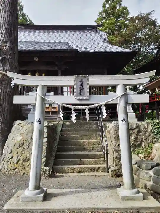 高司神社〜むすびの神の鎮まる社〜(福島県)