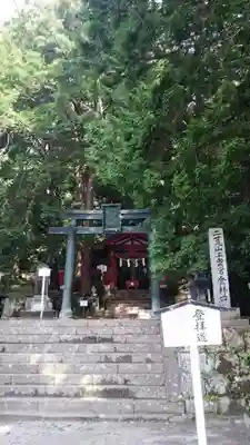 日光二荒山神社のその他建物