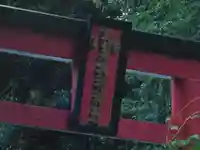 加紫久利神社のその他建物