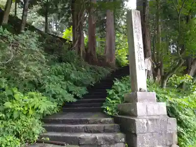 本宮神社（日光二荒山神社別宮）のその他建物