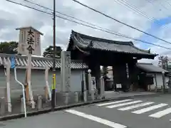 養徳院(京都府)